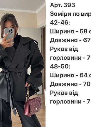 Женский тренч, 5 цветов 2