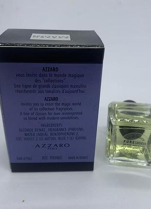 Azzaro pure lavender 3