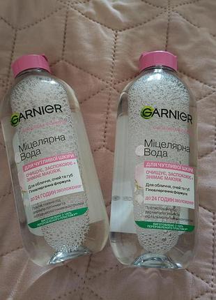 Мицеллярная вода garnier skin naturals для чувствительной кожи (объемом 400 мл).