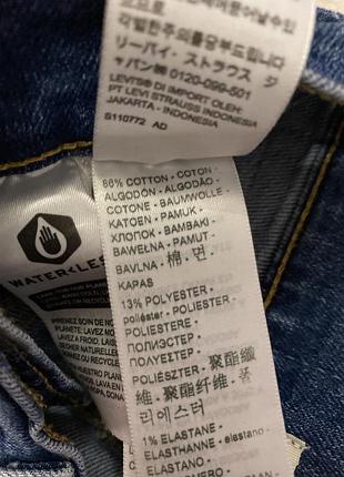 Джинси кльош levi’s 8