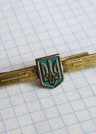 Зажим для галстука, герб украины