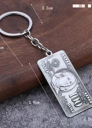 Брелок для ключей "100 долларов» цвет - античное серебро арт. 09096