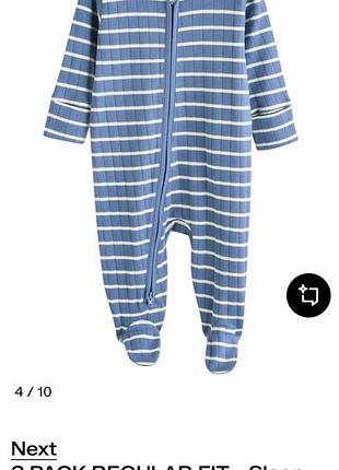 Человечек next newborn 6