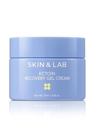 Відновлювальний гель-крем з ектоїном skin&lab ectoin recovery gel cream, 55 мл