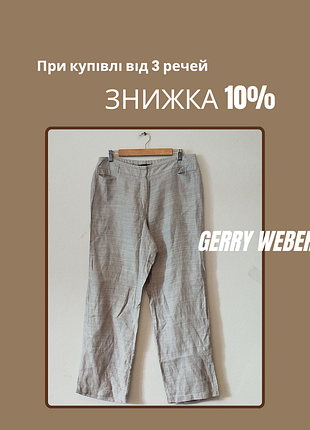 Легкие летние брюки серого цвета