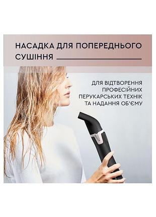 Фен-щітка rowenta activ dry & style cf9550f0 7
