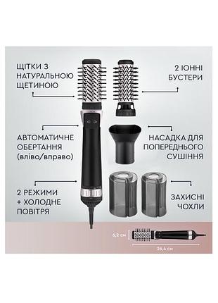 Фен-щітка rowenta activ dry & style cf9550f0 9