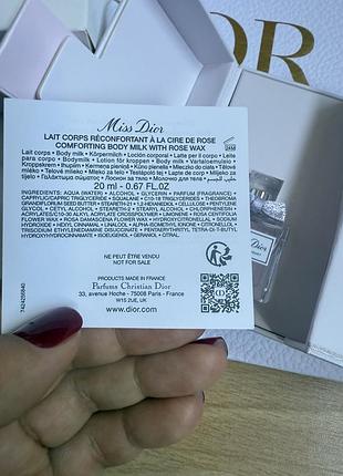 Новый набор dior оригинал 6