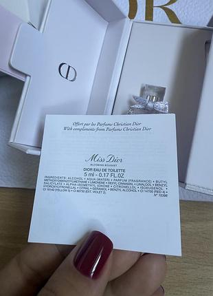 Новый набор dior оригинал 7