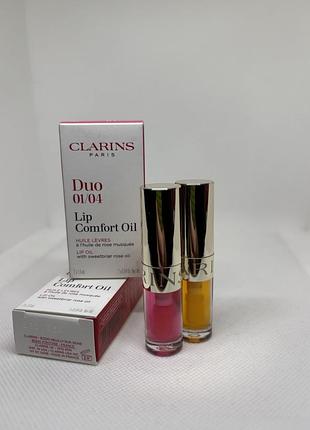 Оригінал набір clarins lip comfort oil олія для губ міні