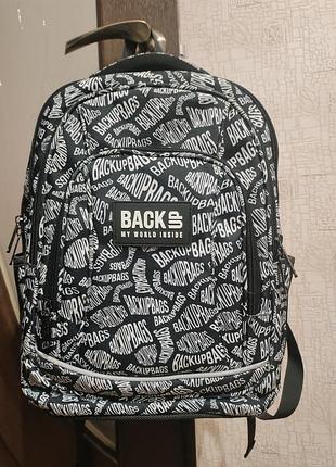 Рюкзак школьный для мальчика backup