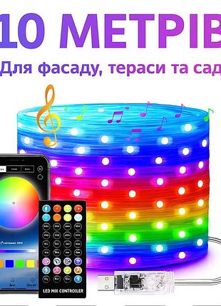 Уличные огни 10 м smart bluetooth app control – светодиодная led гирлянда 100 led, rgb, usb, ip65, музыкальная