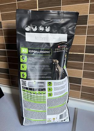Purina pro plan veterinary diets ha hypoallergenic 2