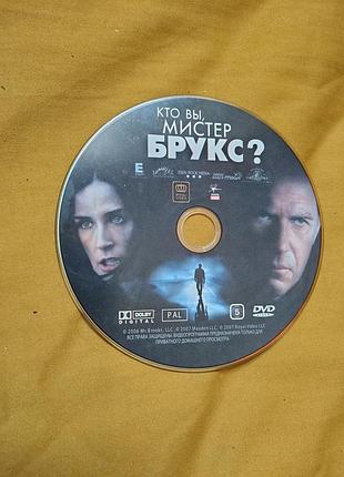 Dvd фильм "кто вы, мистер брукс?"