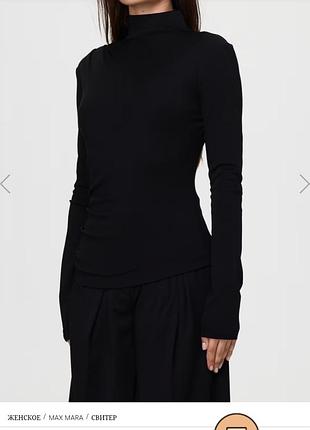 Чорна водолазка maxmara з віскози