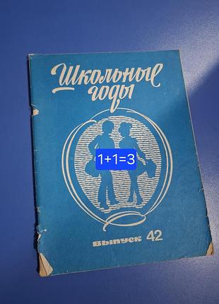 Ноты, вредные чоты, ноты для фортепиано