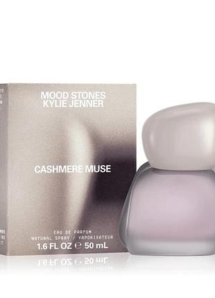 Kylie cosmetics - trio collection cashmere muse