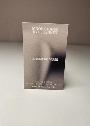 Kylie cosmetics - trio collection cashmere muse 3