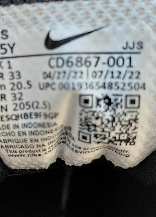 Кроссовки nike оригинал 4