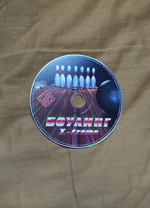 Pc game боулинг 🎳 x-tream