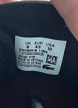 Кроссовки lacoste 7