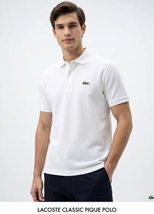 Чоловіче біле оригінальне поло lacoste sport
