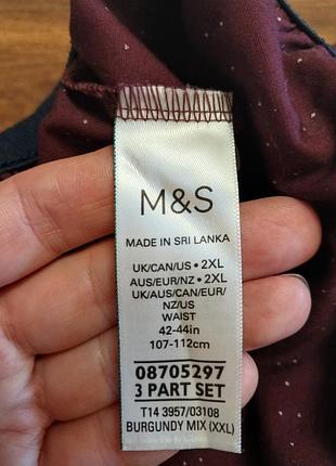 Трусы мужские 
100% котон
m&amp;s 4