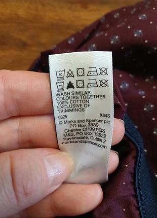 Трусы мужские 
100% котон
m&amp;s 5