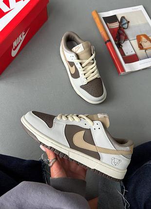 Женские кроссовки nike sb dunk low bear beige brown найк данк бежевого с коричневым цветами