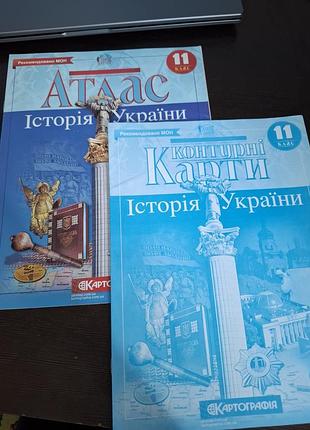 Комплект атлас + контурные карты 11-й класс история украины, атлас история украины 11-й класс, контурные карты история украины 11-й класс
