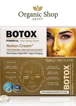 Антивозрастной крем botox notion cream gold nitrate, 30 мг., египет