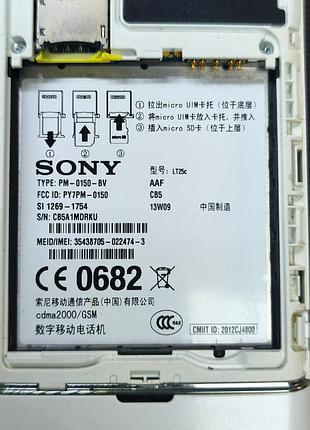 Sony xperia v lt25 / lt25i 8