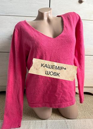 Кашеміровий джемпер шовк кашемір теплий светр італія magasin