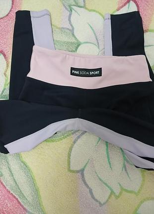 Лосины 34р pink 7
