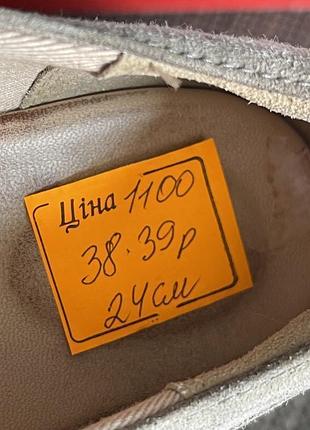 Оригинальные туфли clarks 3