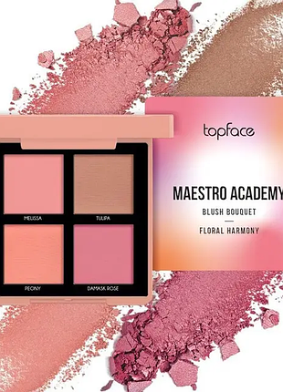 Палетка нежных румян topface maestro academy