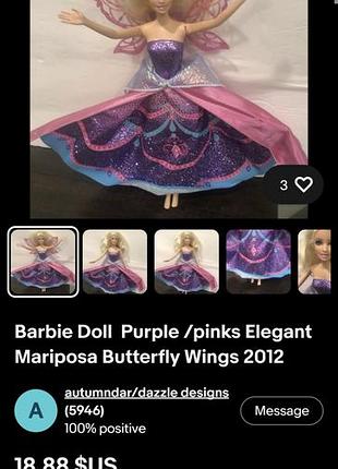 Barbie doll  purple /pinks elegant mariposa butterfly wings 2012