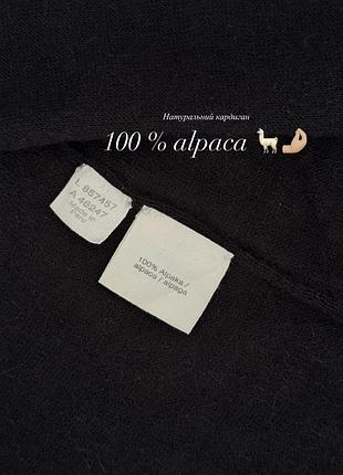 100 % alpaca 🦙 чорний тоненький кардиган з чистої вовни альпаки , довга накидка wool