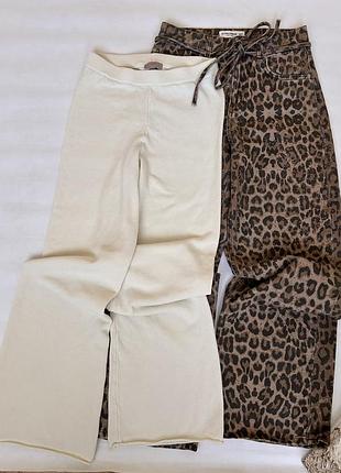 Молочные трикотажные брюки от h&amp;m.