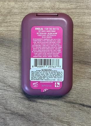 Рум'яна nyx professional makeup buttermelt blush 06 4