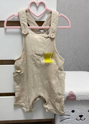 Комбез унисекс