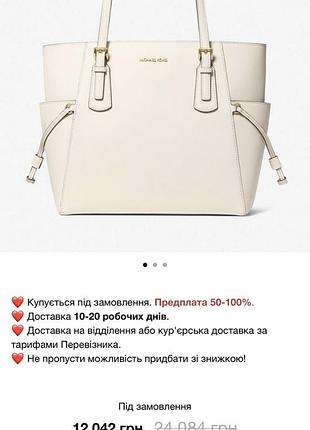Класична, брендова сумка 8