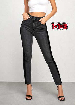 🎁1+1=3 фирменные серо-черные зауженные джинсы скинни высокая посадка zara, размер 44 - 46