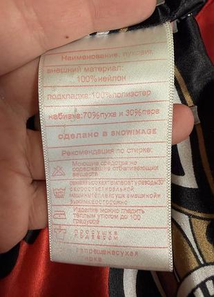 Куртка зимова пуховик 10