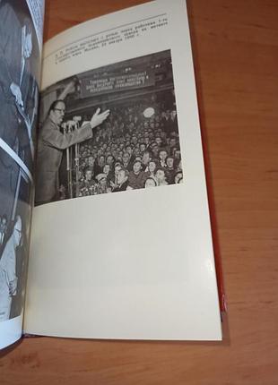 Говорить поль робсон 1981 6
