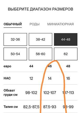 Топ-жилетка h&amp;m 14 размер 4