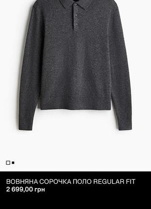 Жіноча сорочка поло від h&m 4