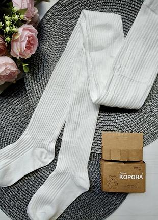 Детские колготки в рубчик корона 2
