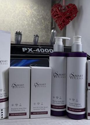 Smart4derma омолоджуюча лінійка, є мініатюри