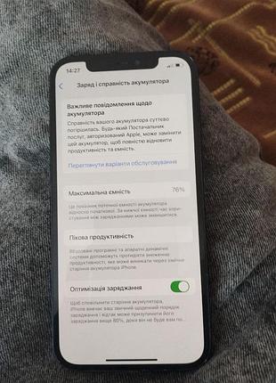 Продам айфон 12 на 64гб 7